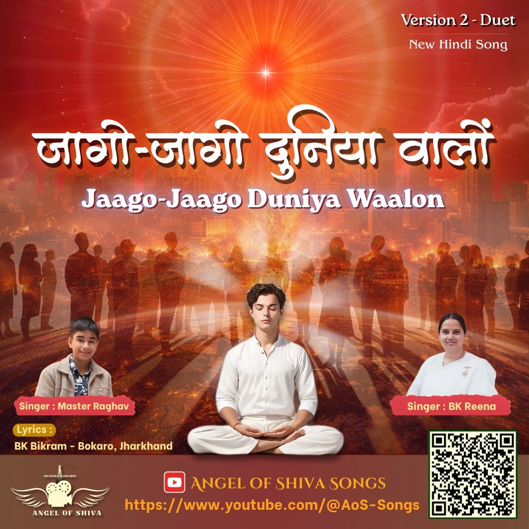 Jaago-Jaago Duniya Vaalon